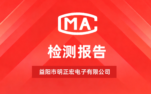 ������������������޹�˾���м��2025��9��