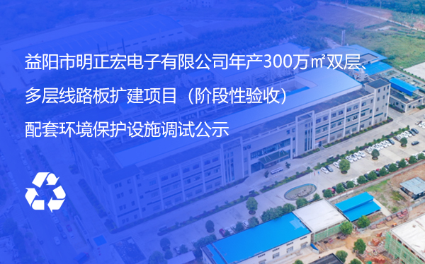 ������������������޹�˾���300��O˫�㡢�����·��������Ŀ���׶������գ� ���׻���������ʩ���Թ�ʾ